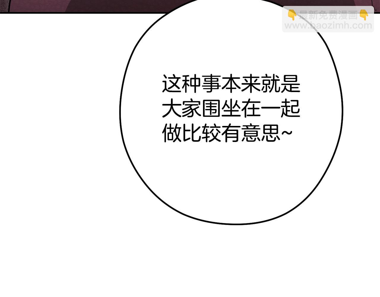 第159话 光头：我是个配角啊！(1/6)-第163话