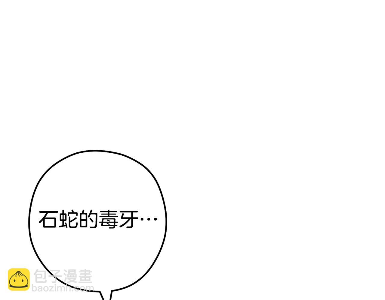 第159话 光头：我是个配角啊！(1/6)-第163话