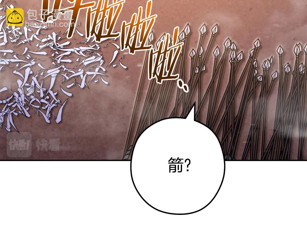 第159话 光头：我是个配角啊！(1/6)-第163话