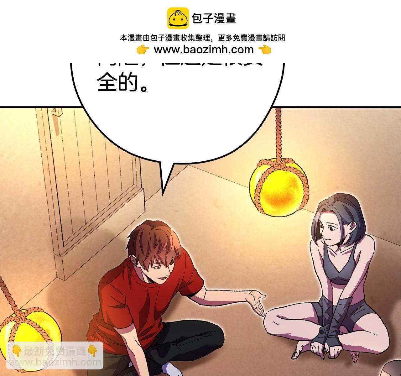 第159话 光头：我是个配角啊！(1/6)-第163话