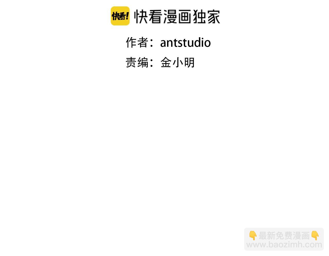 第159话 光头：我是个配角啊！(1/6)-第163话