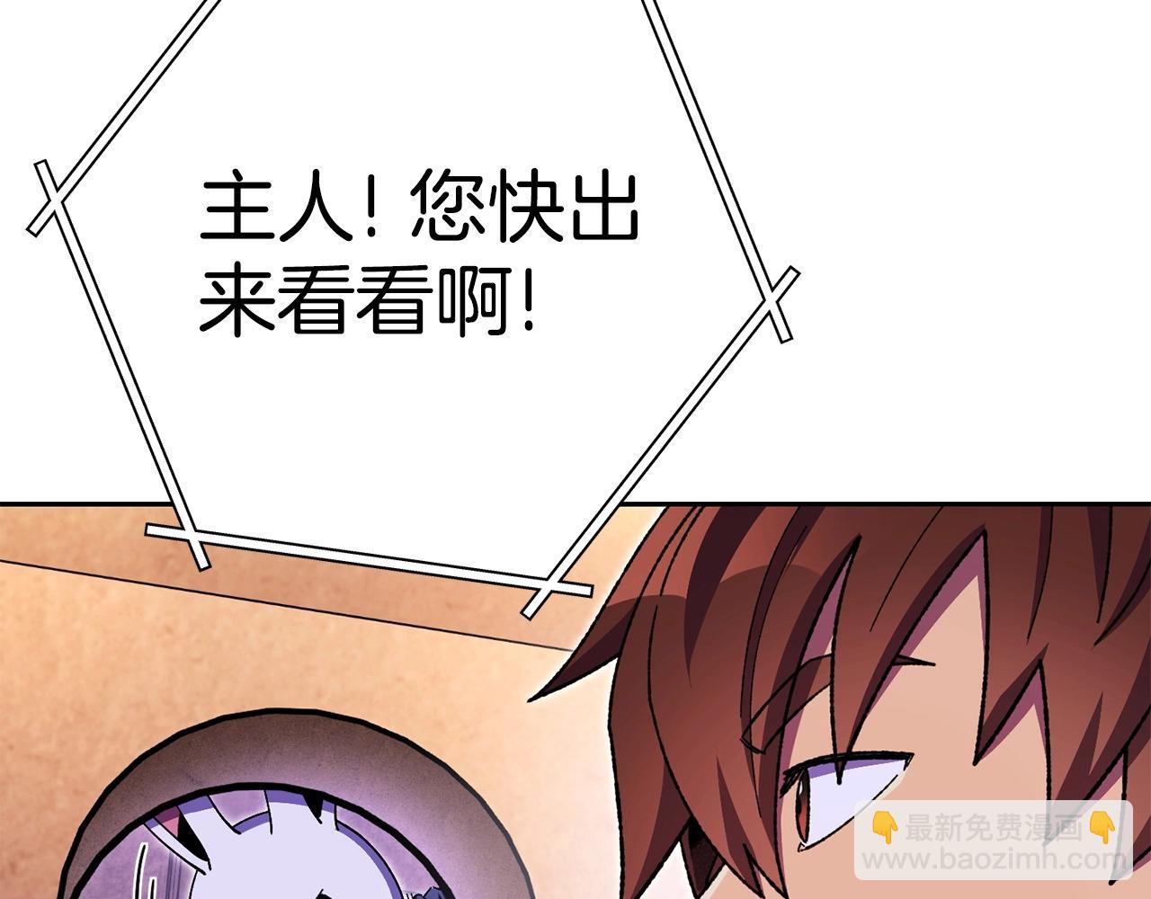 第159话 光头：我是个配角啊！(1/6)-第163话