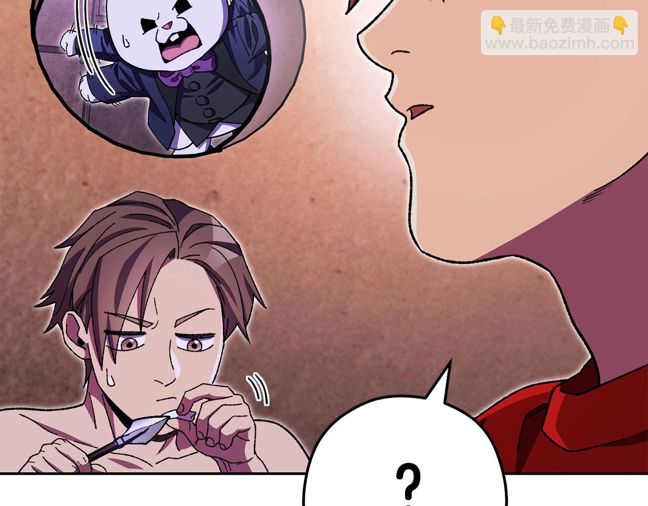 第159话 光头：我是个配角啊！(1/6)-第163话