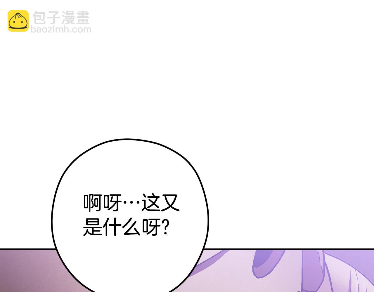第159话 光头：我是个配角啊！(1/6)-第163话