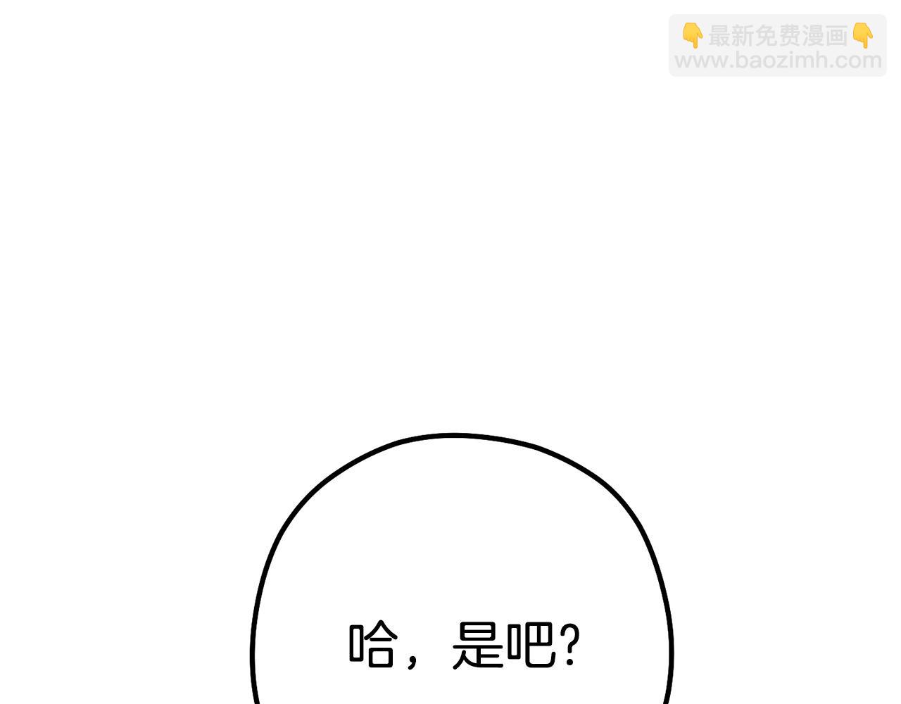 第159话 光头：我是个配角啊！(1/6)-第163话