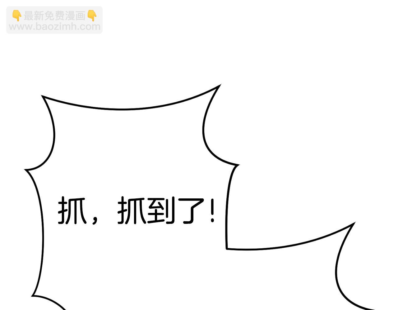 第161话 变态吧多温！(1/5)-第165话