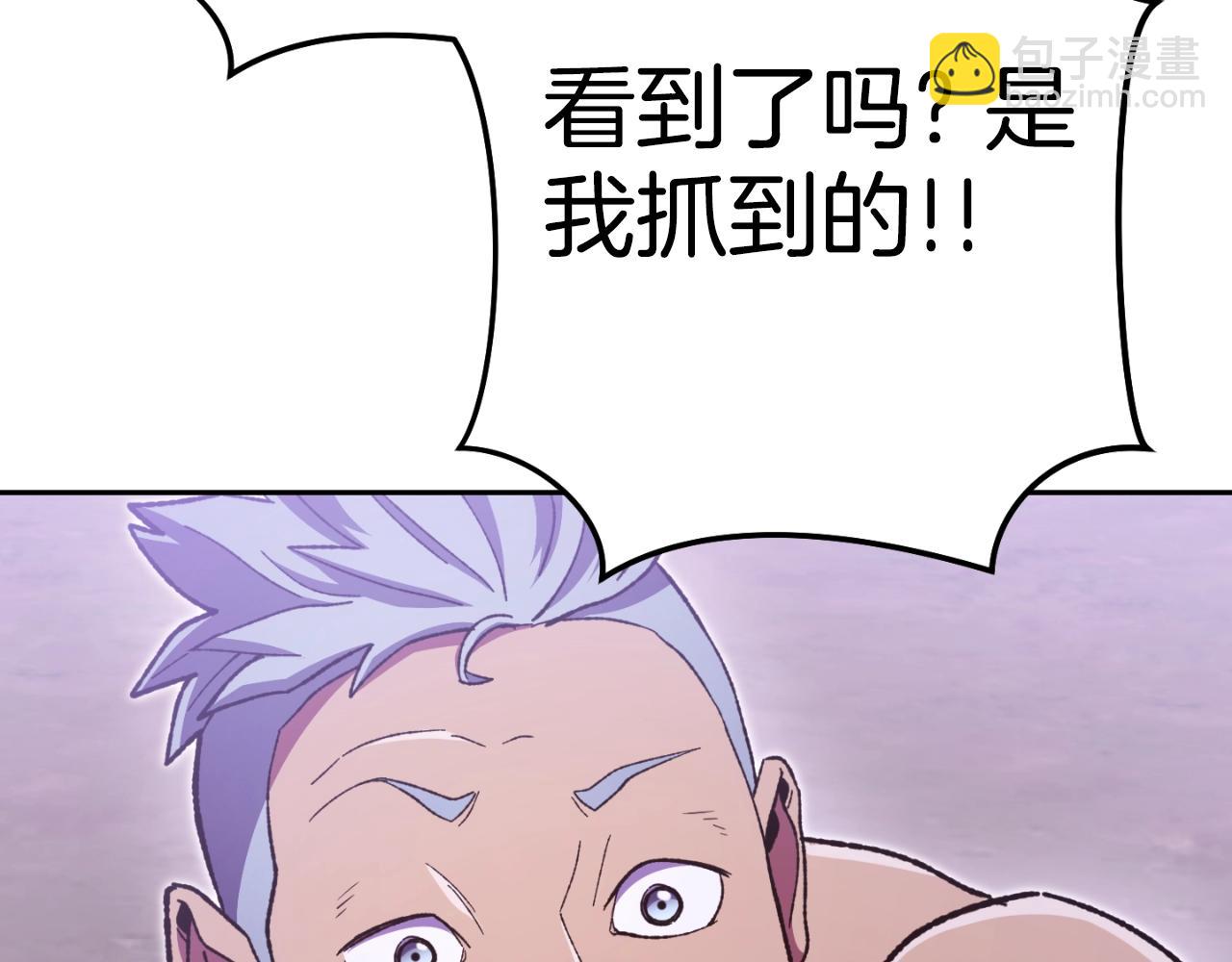 第161话 变态吧多温！(1/5)-第165话