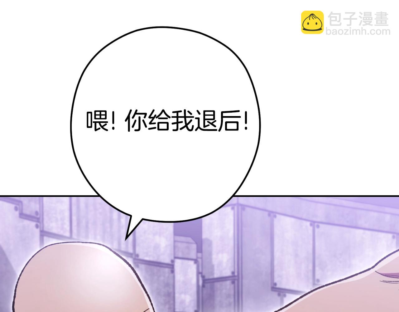 第161话 变态吧多温！(1/5)-第165话