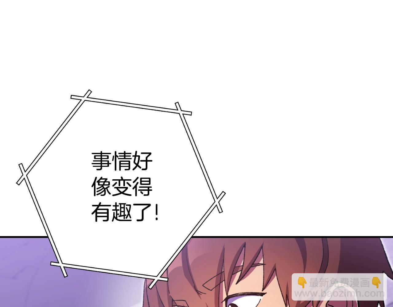 第161话 变态吧多温！(1/5)-第165话