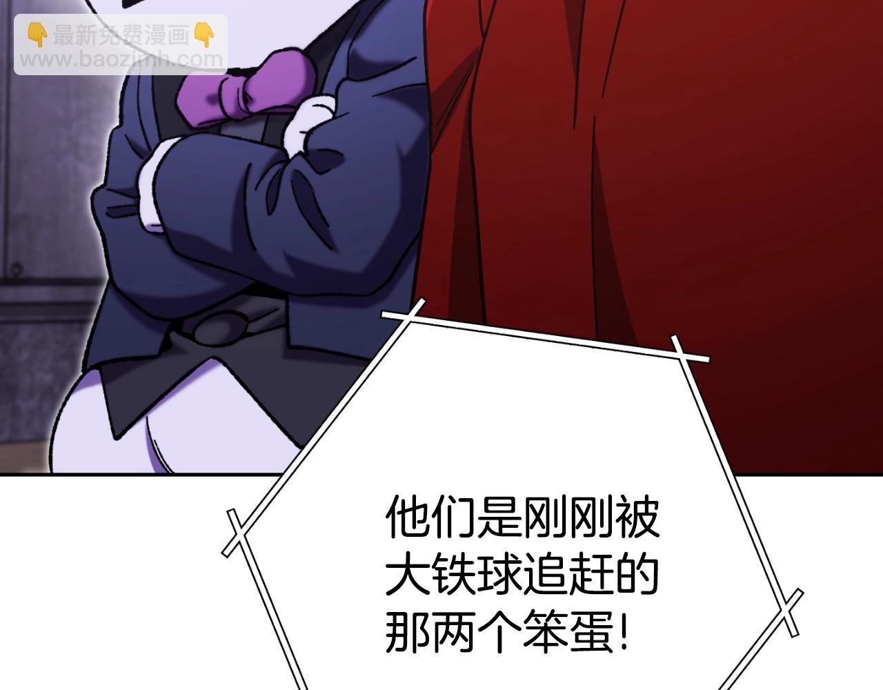 第161话 变态吧多温！(1/5)-第165话