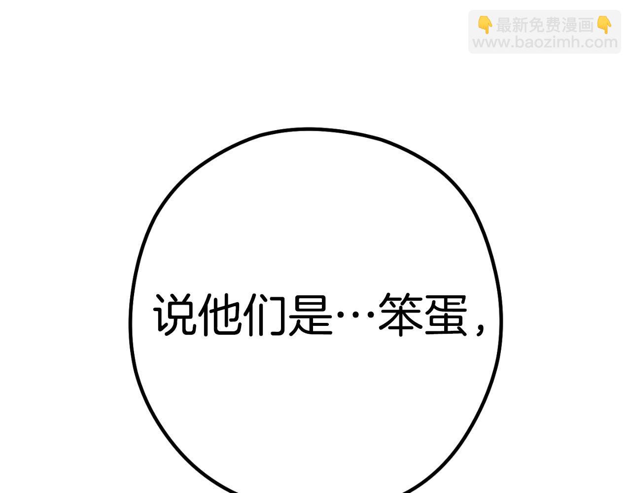 第161话 变态吧多温！(1/5)-第165话