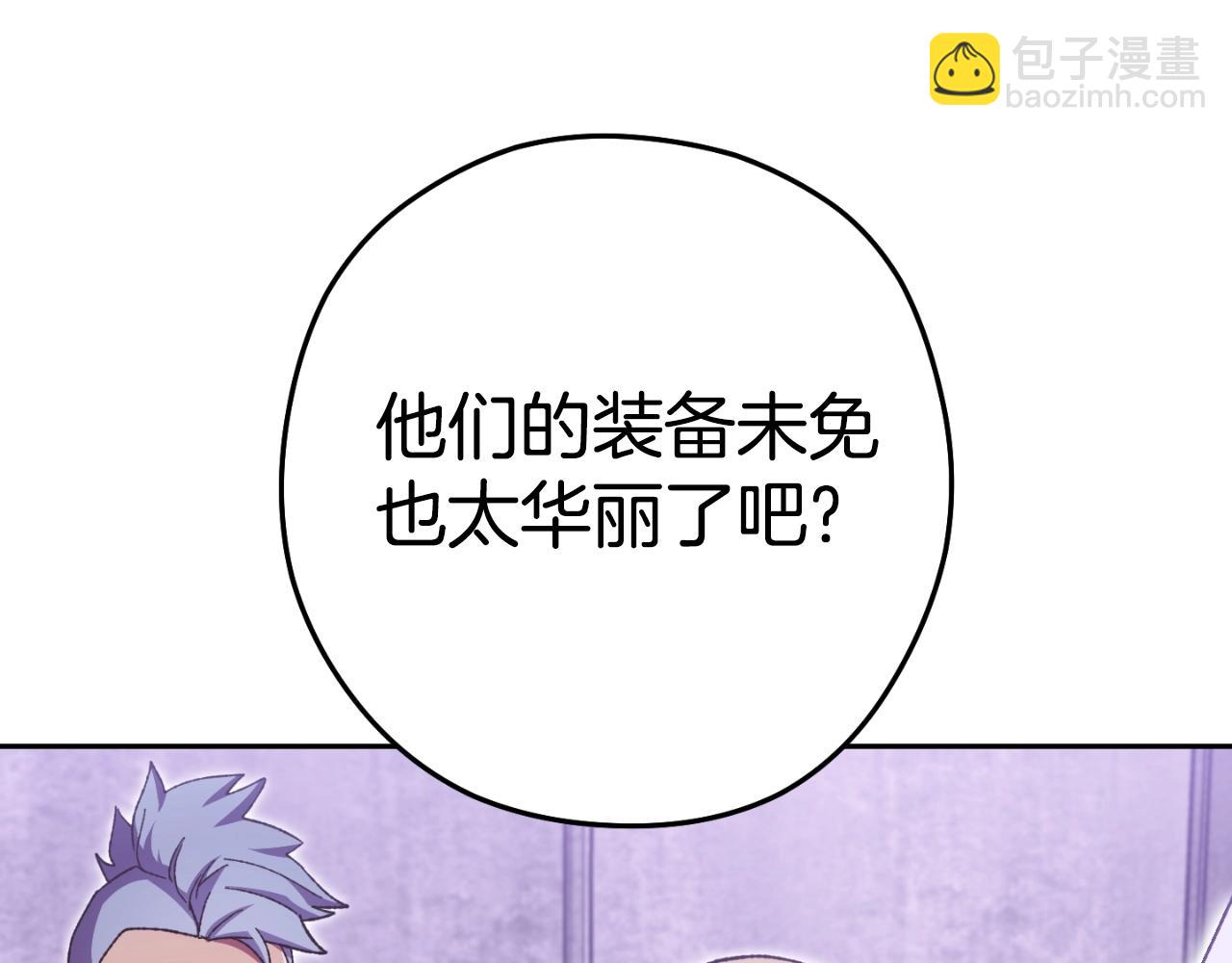 第161话 变态吧多温！(1/5)-第165话