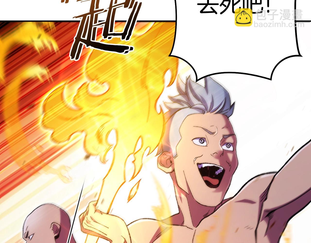 第161话 变态吧多温！(1/5)-第165话