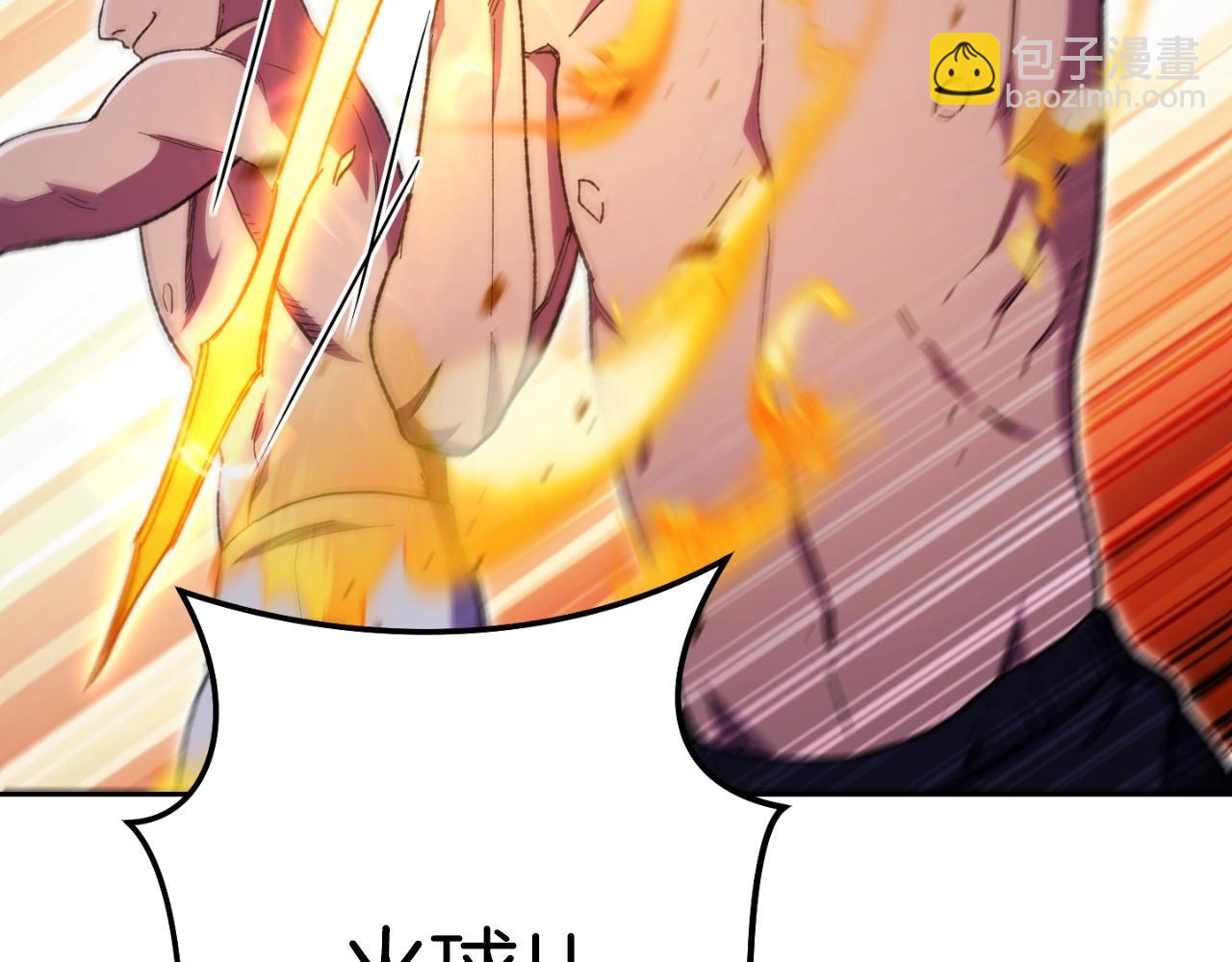 第161话 变态吧多温！(1/5)-第165话