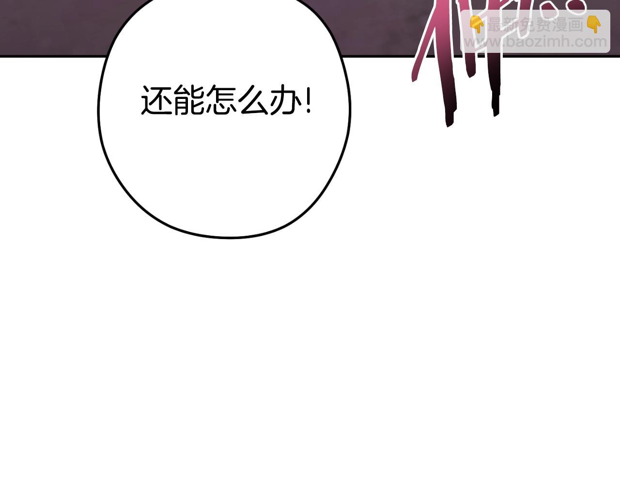 第161话 变态吧多温！(1/5)-第165话