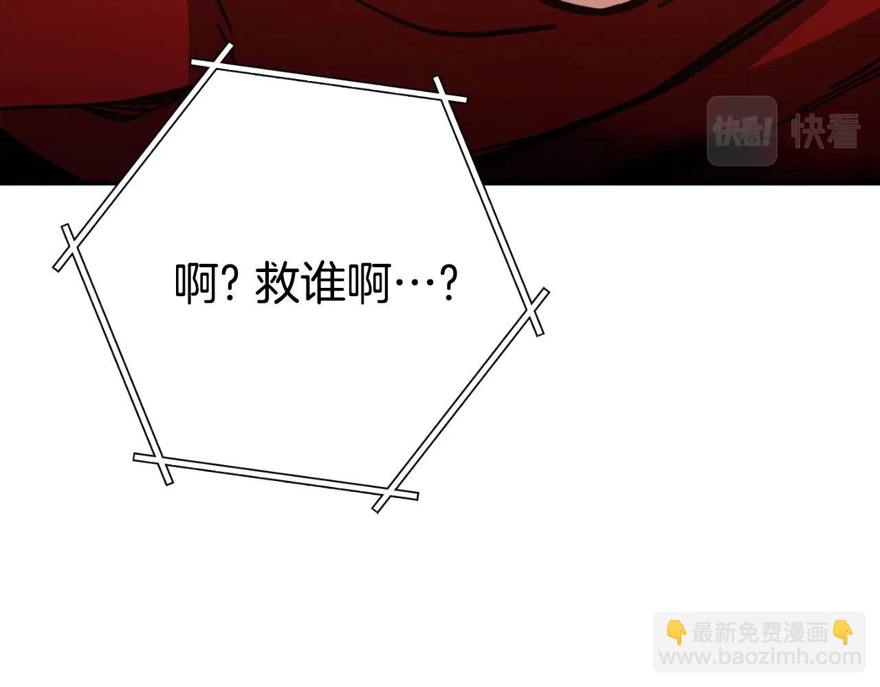 第161话 变态吧多温！(1/5)-第165话