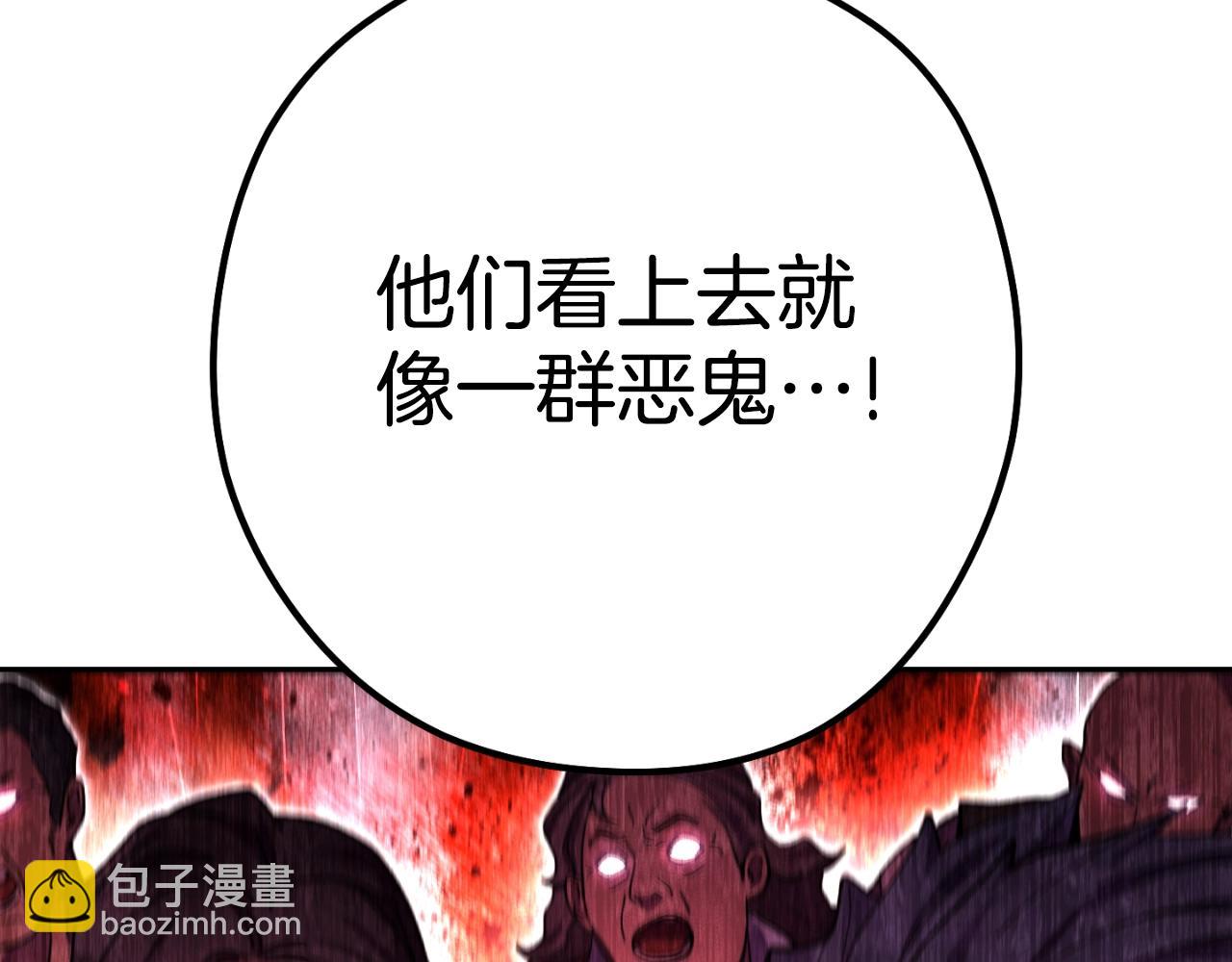 第163话 下次见(1/6)-第167话