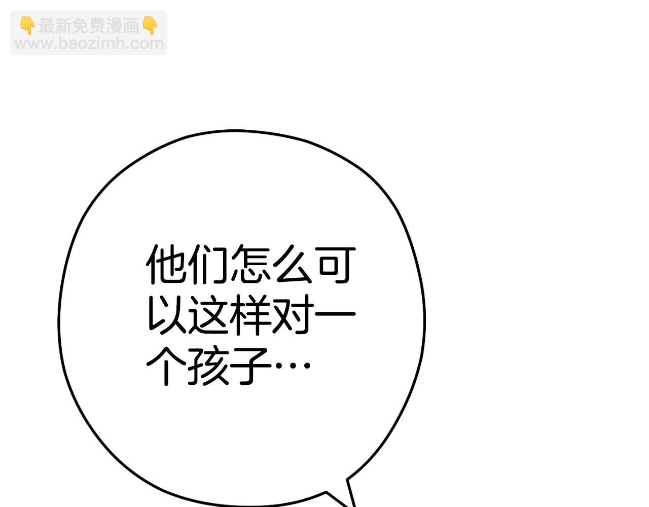 第163话 下次见(1/6)-第167话