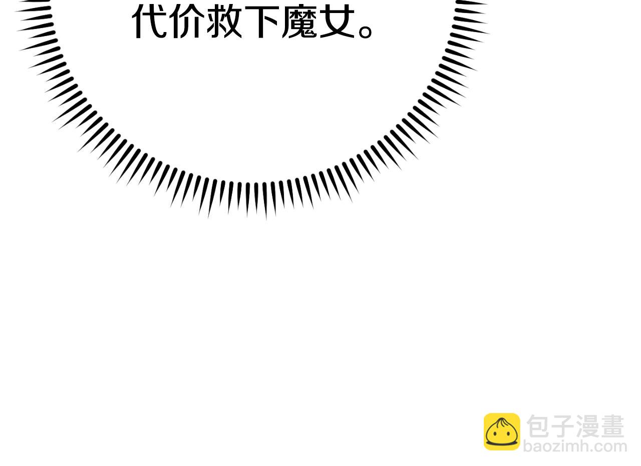 第163话 下次见(1/6)-第167话