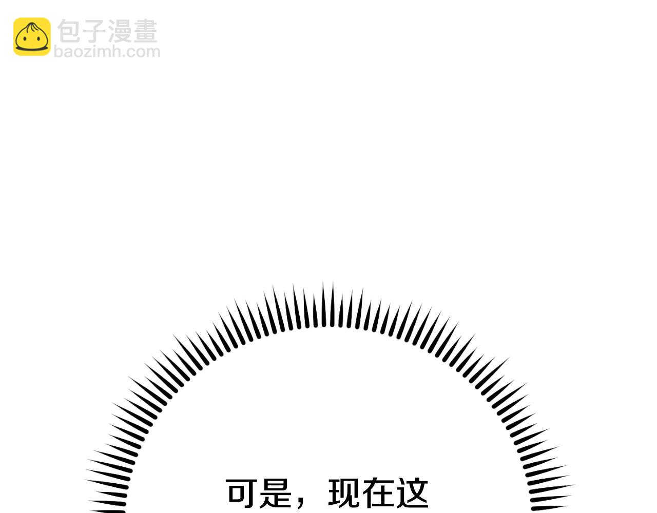 第163话 下次见(1/6)-第167话