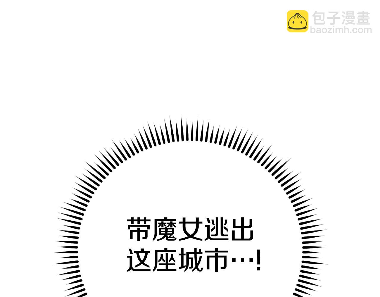 第163话 下次见(1/6)-第167话