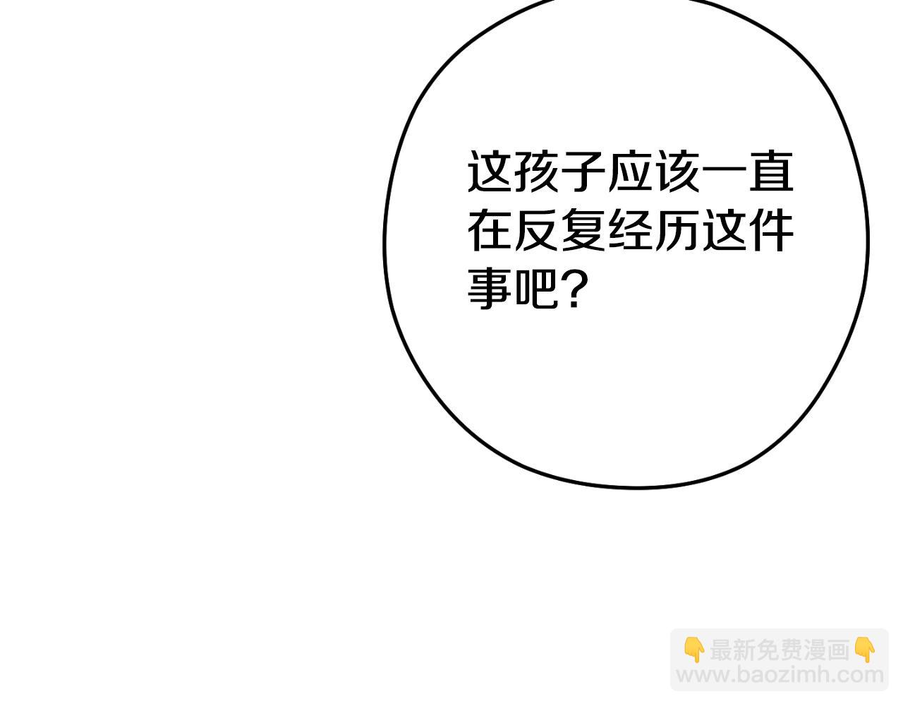 第163话 下次见(1/6)-第167话