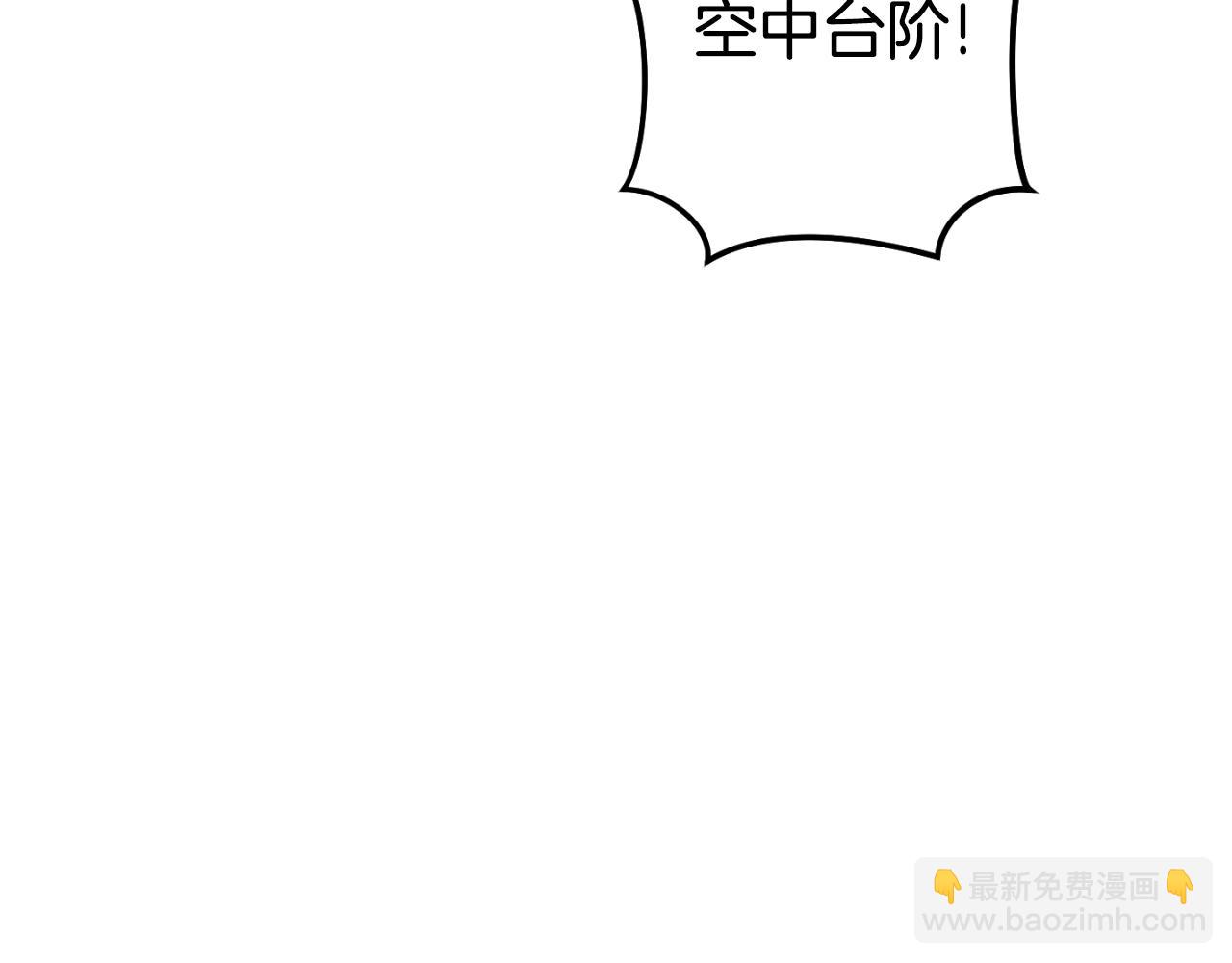 第163话 下次见(1/6)-第167话