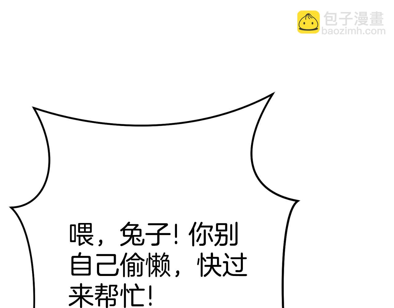 第163话 下次见(1/6)-第167话