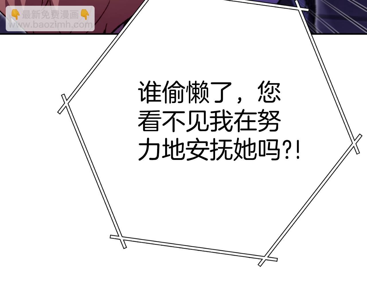 第163话 下次见(1/6)-第167话