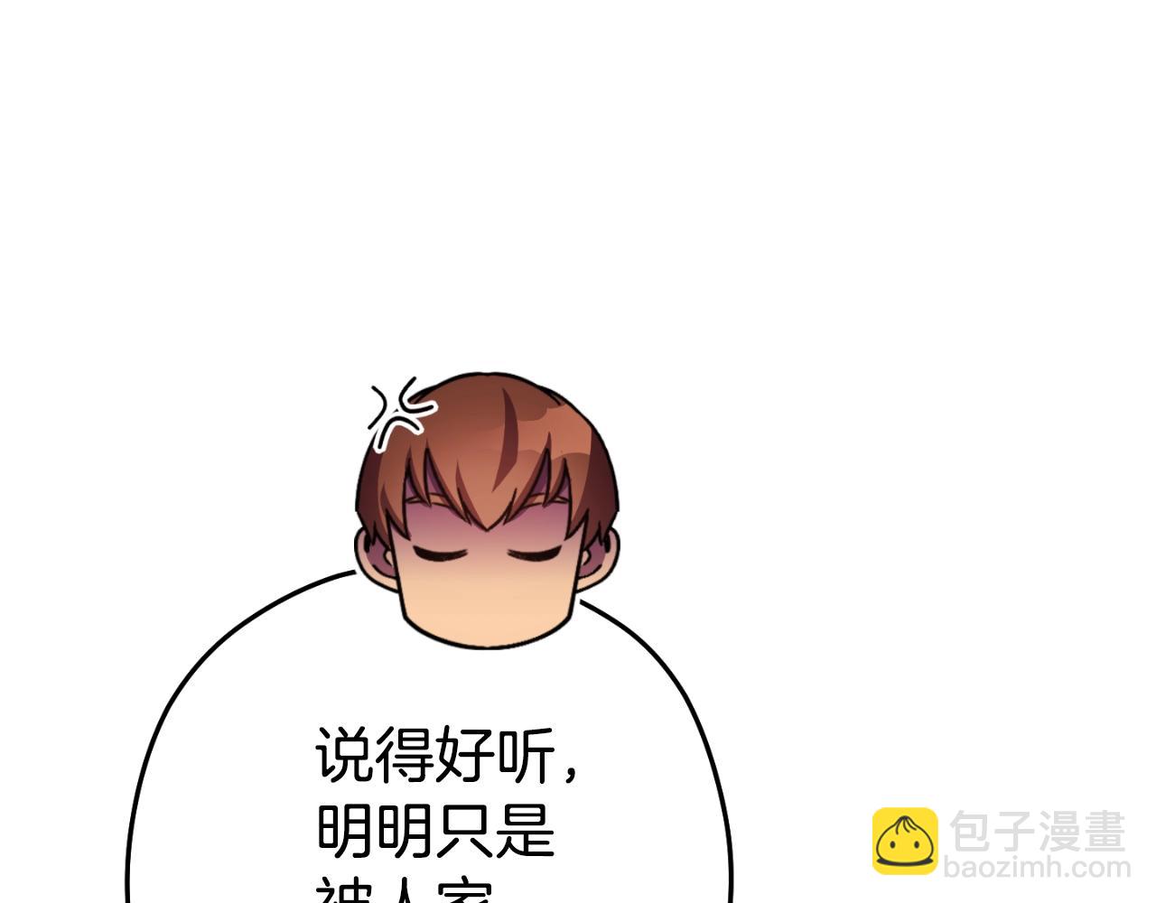 第163话 下次见(1/6)-第167话