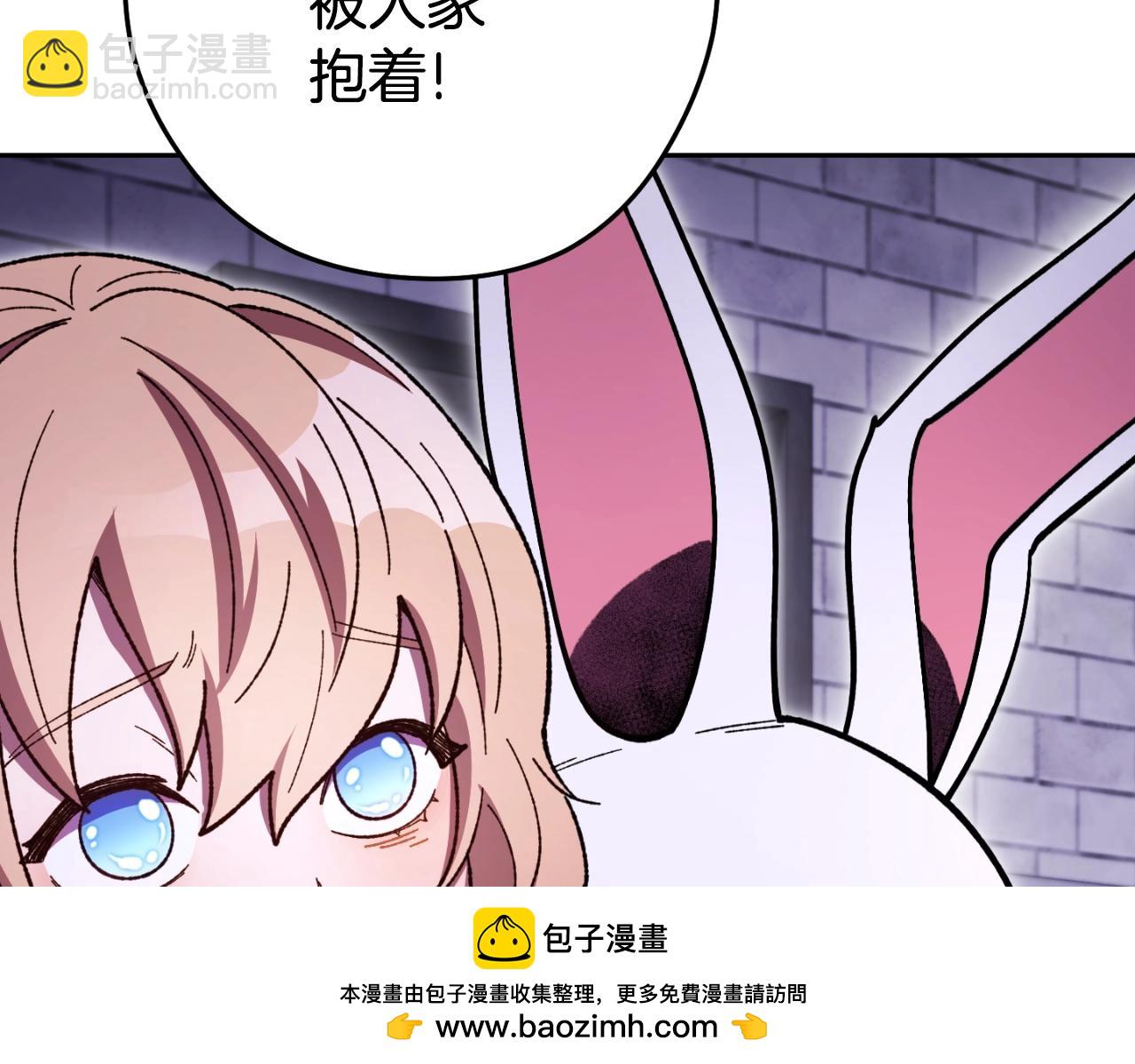 第163话 下次见(1/6)-第167话