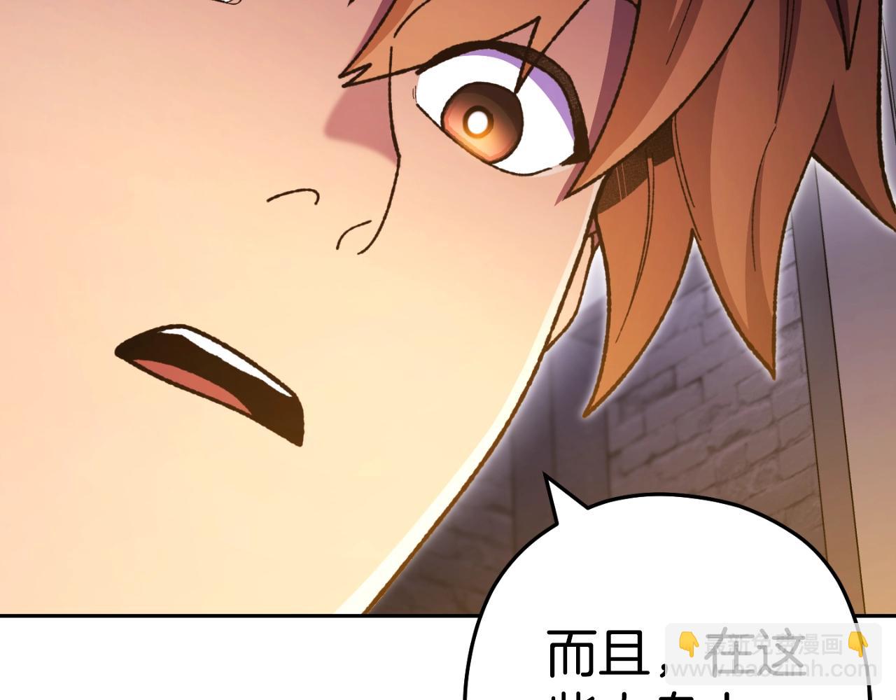 第163话 下次见(1/6)-第167话