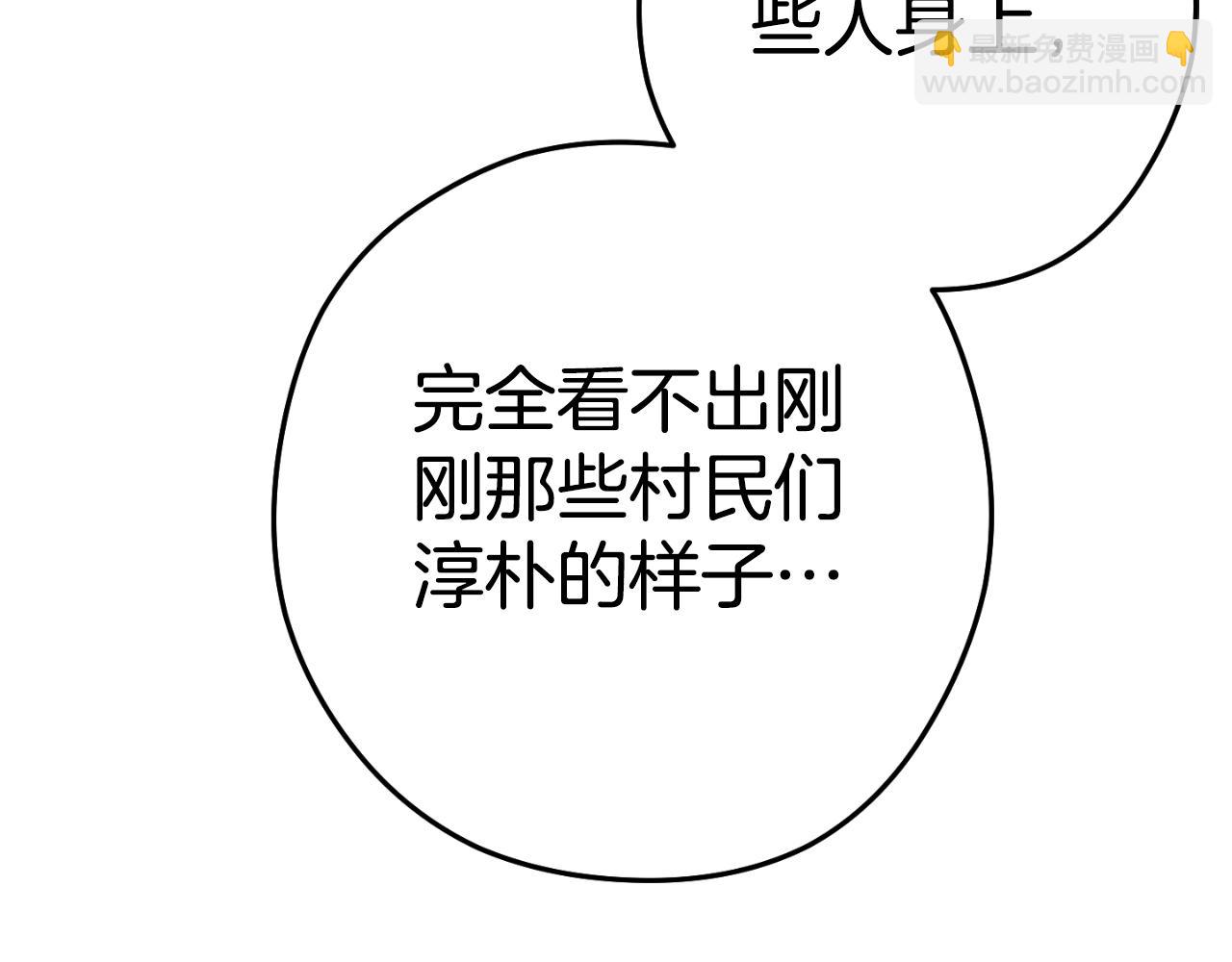 第163话 下次见(1/6)-第167话