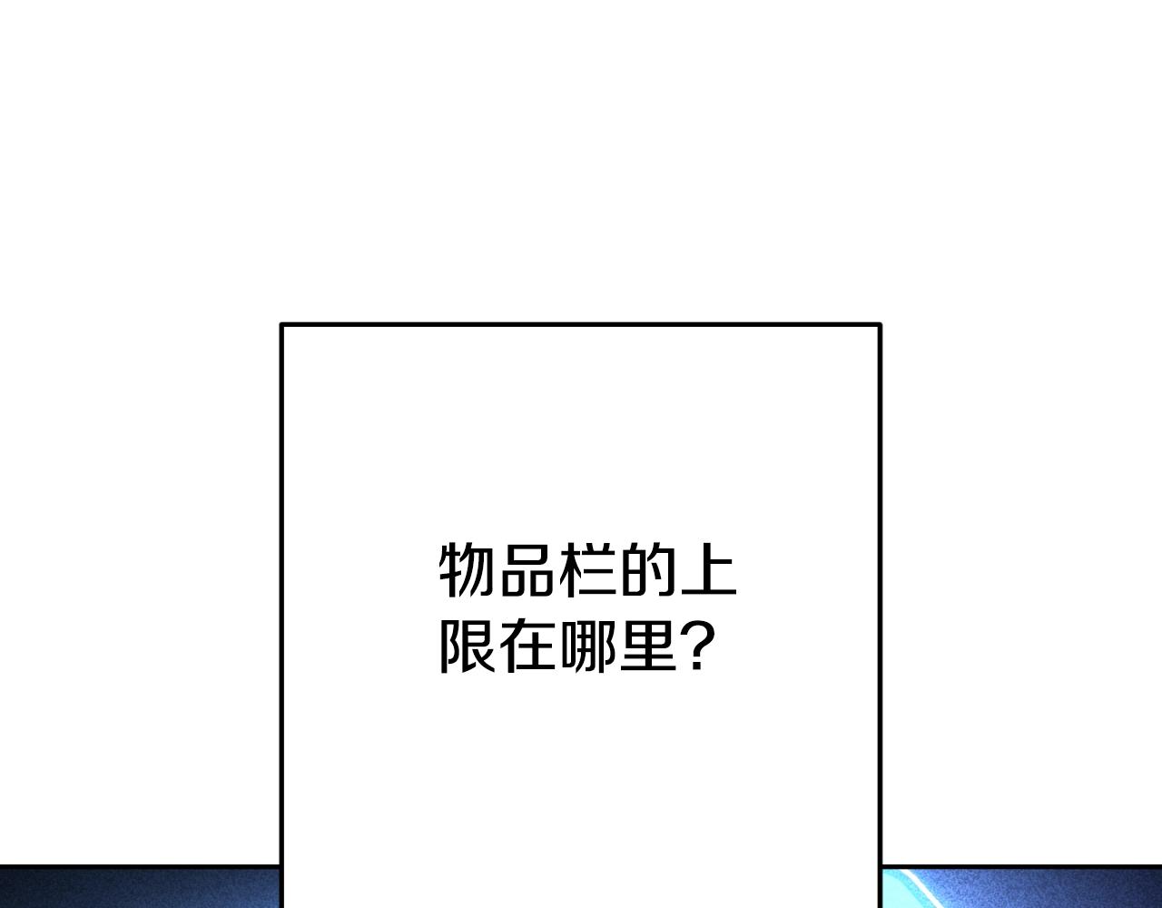 第165话 魔女的记忆(1/5)-第169话