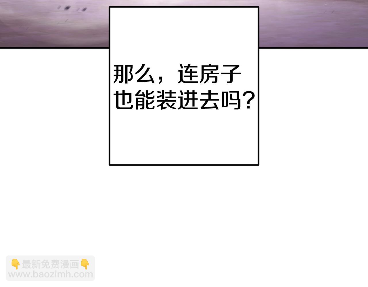 第165话 魔女的记忆(1/5)-第169话