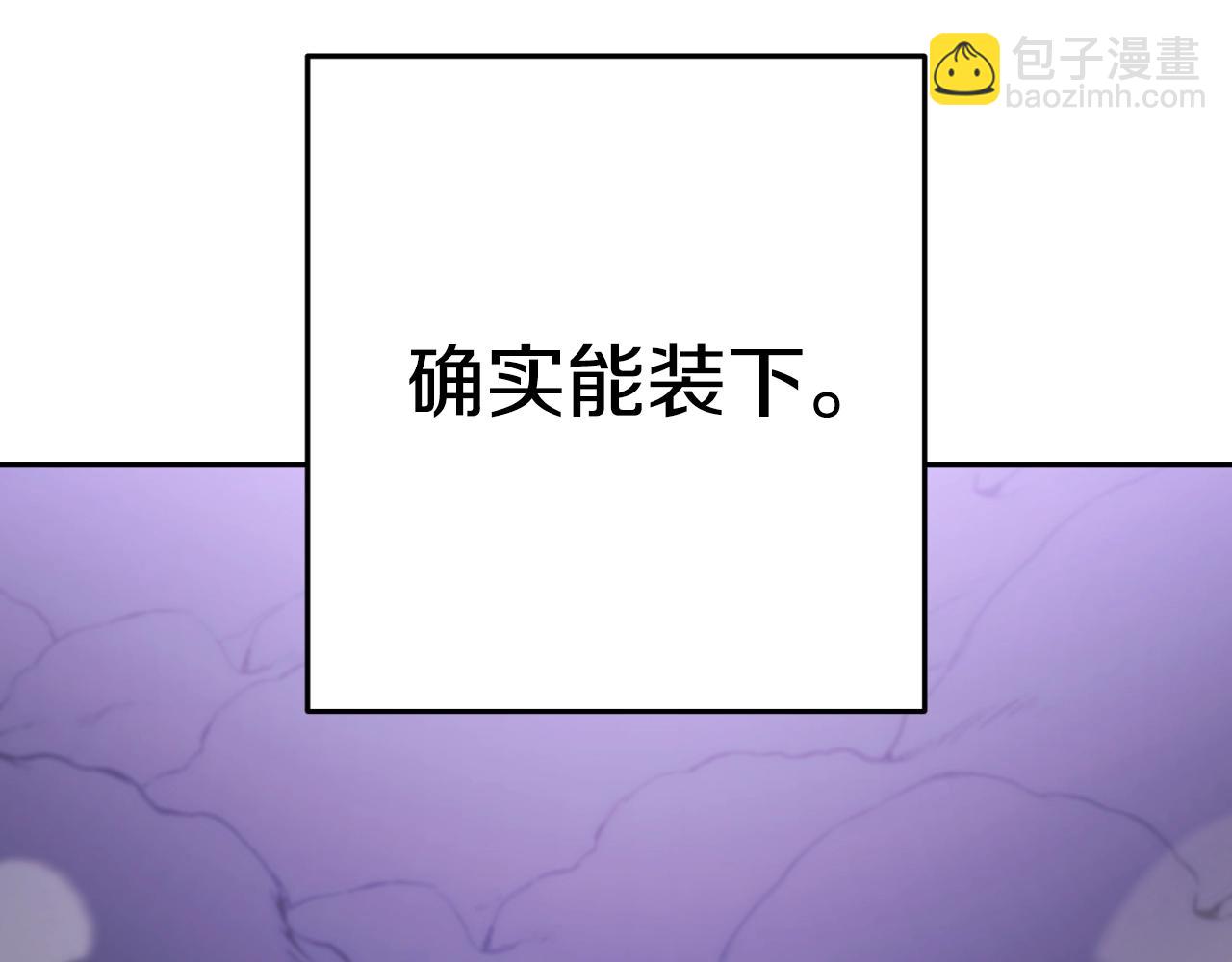 第165话 魔女的记忆(1/5)-第169话