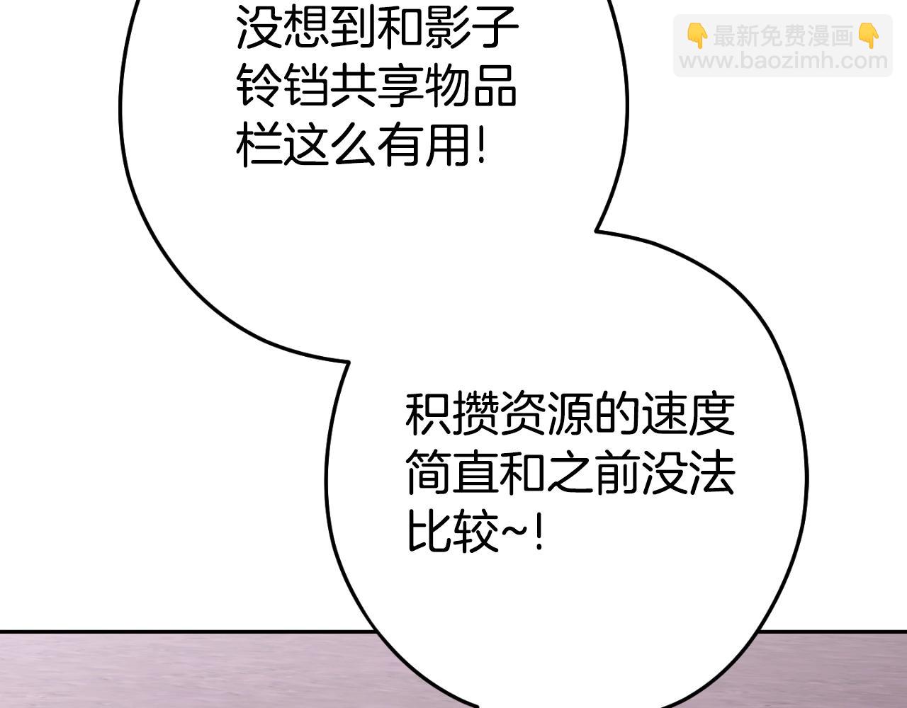 第165话 魔女的记忆(1/5)-第169话