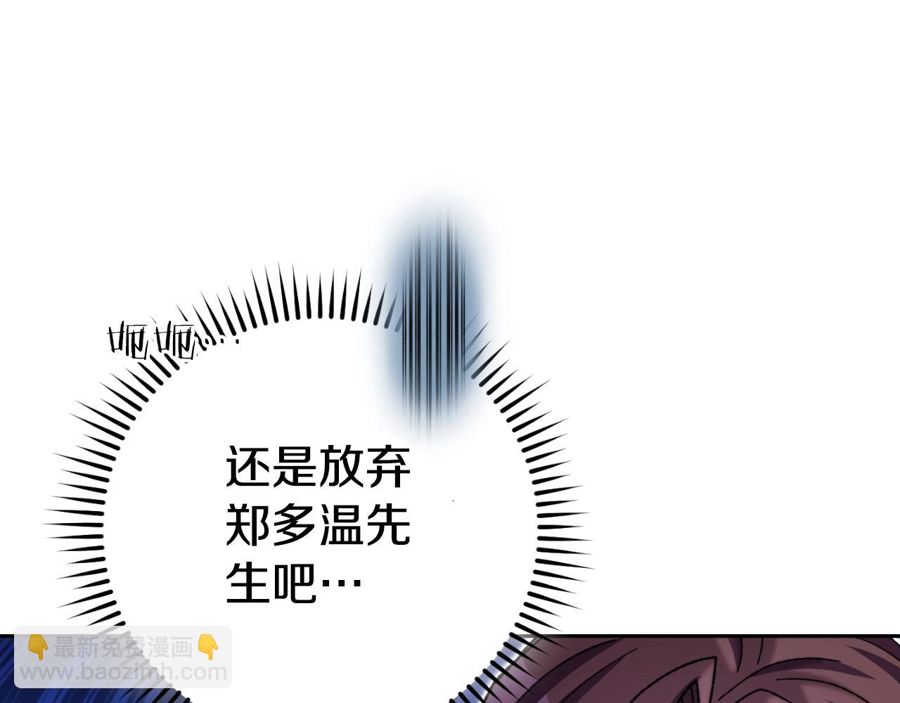 第165话 魔女的记忆(1/5)-第169话