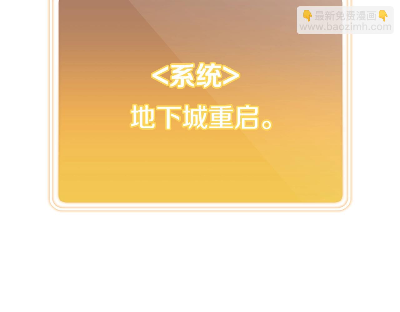 第165话 魔女的记忆(1/5)-第169话