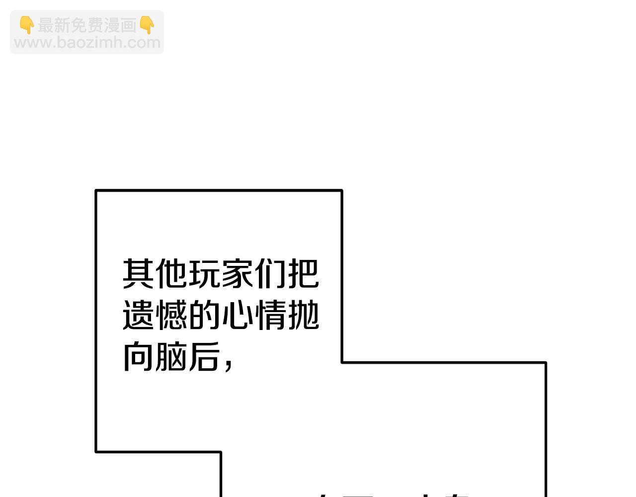 第165话 魔女的记忆(1/5)-第169话