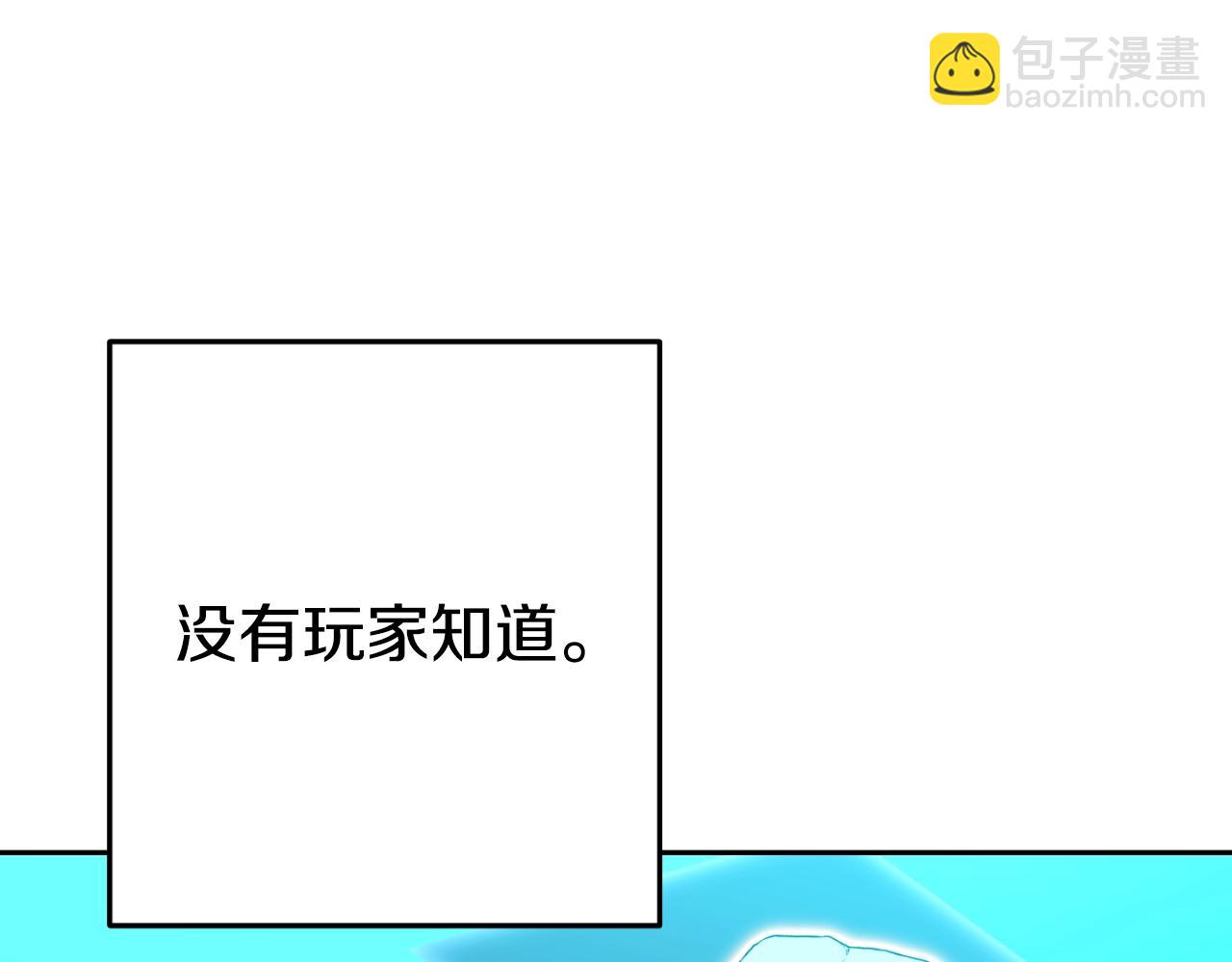 第165话 魔女的记忆(1/5)-第169话