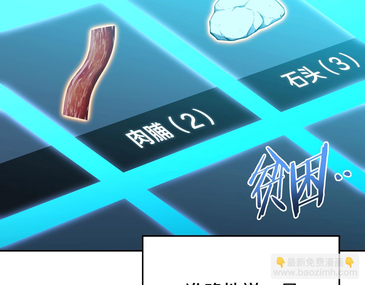 第165话 魔女的记忆(1/5)-第169话