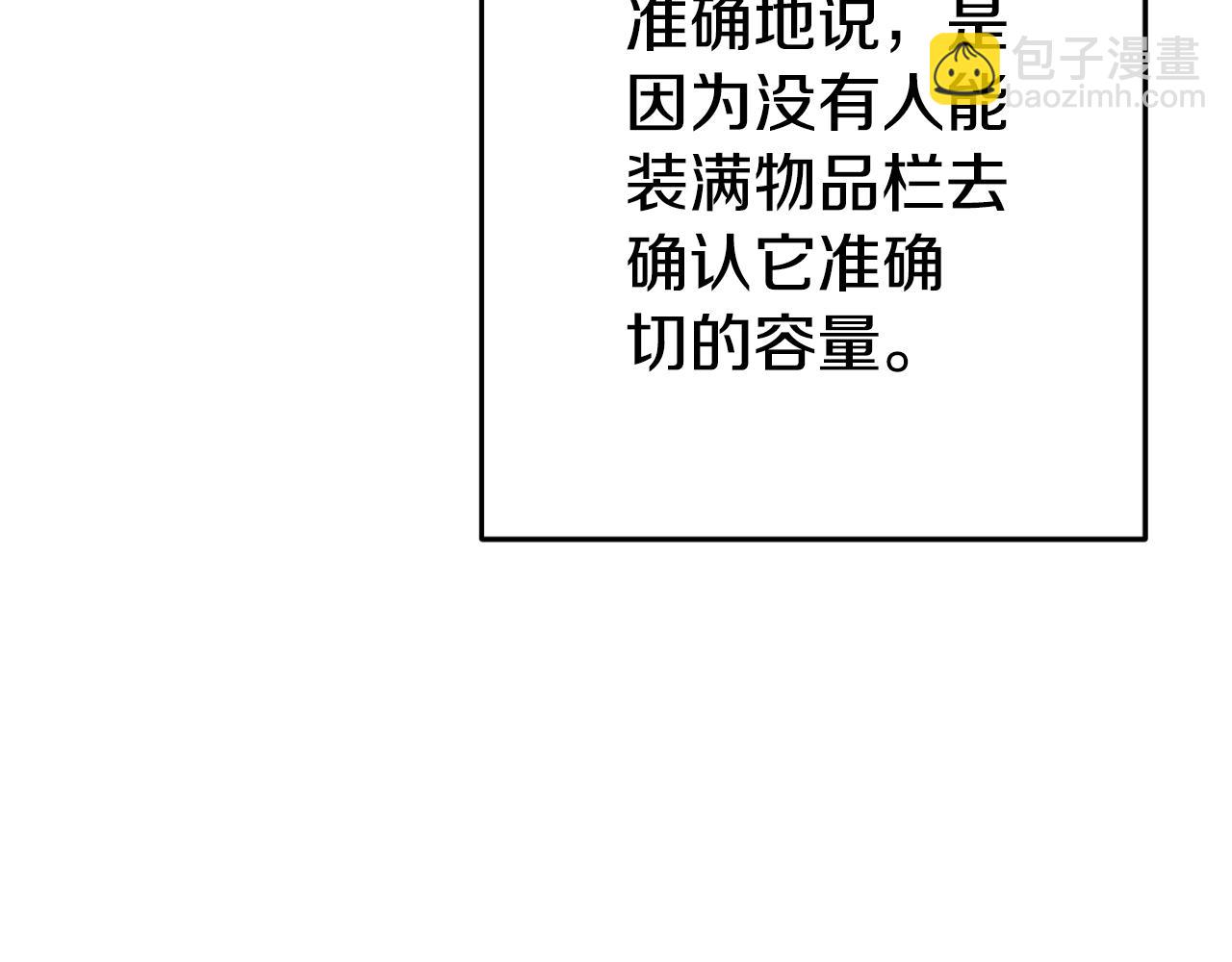 第165话 魔女的记忆(1/5)-第169话