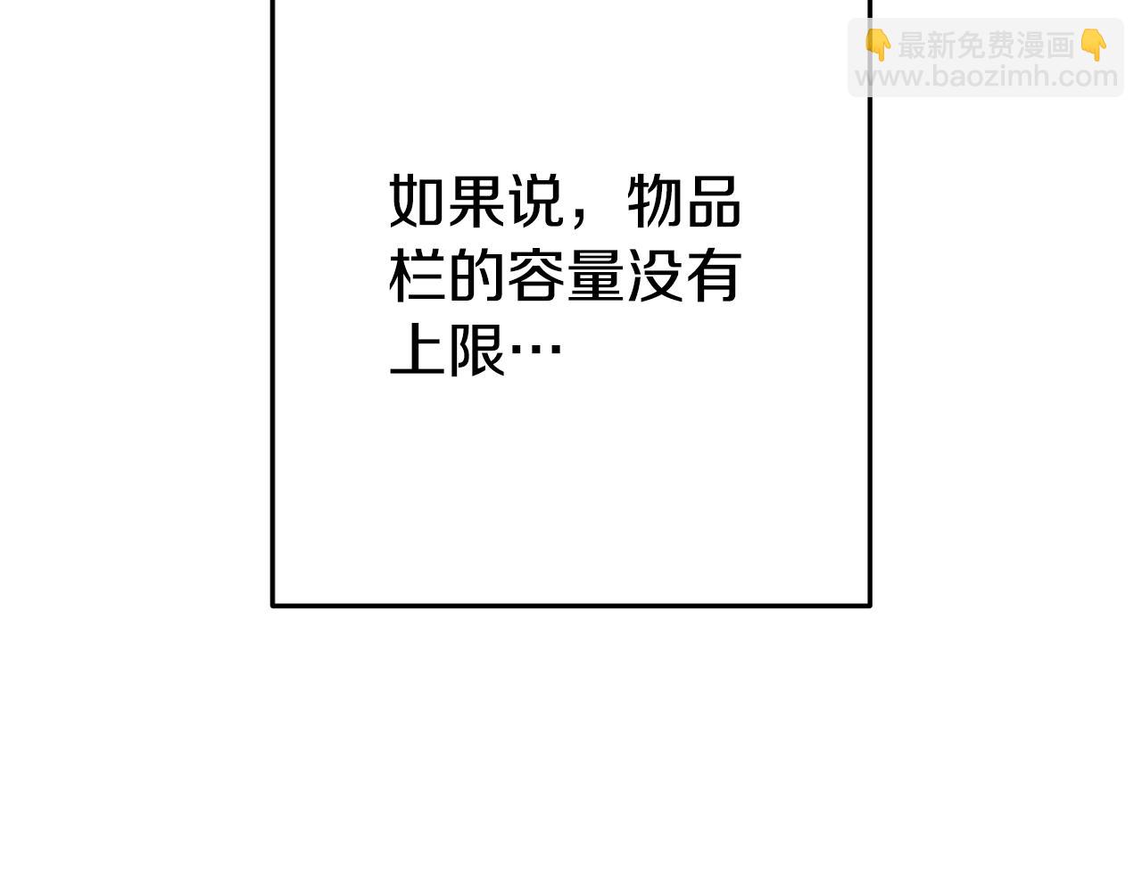 第165话 魔女的记忆(1/5)-第169话