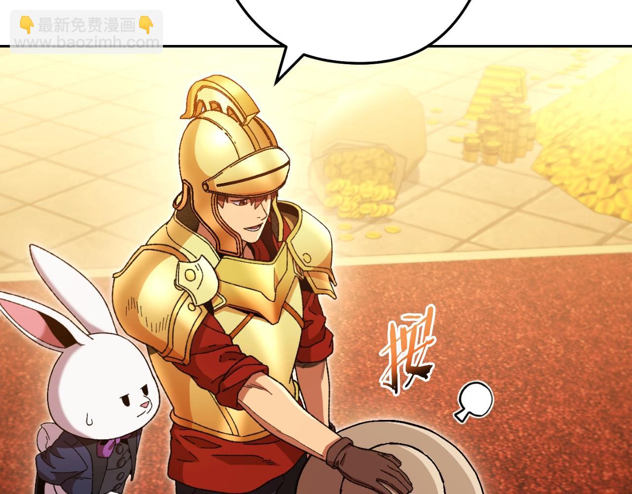 第167话 暴赚一笔(1/5)-第171话