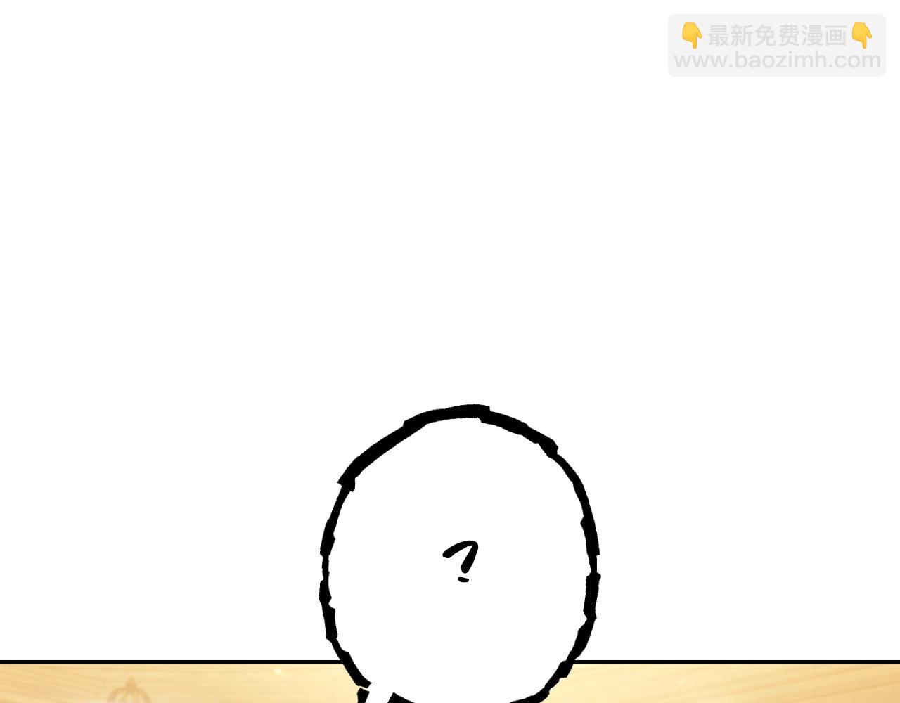 第167话 暴赚一笔(1/5)-第171话