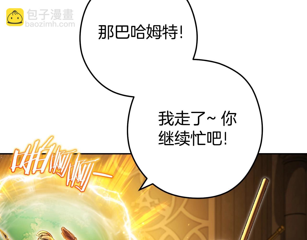 第167话 暴赚一笔(1/5)-第171话