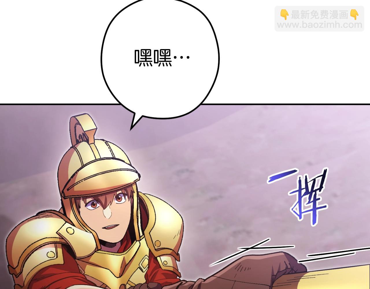 第167话 暴赚一笔(1/5)-第171话