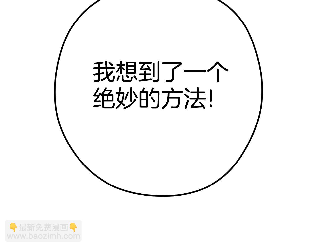 第167话 暴赚一笔(1/5)-第171话