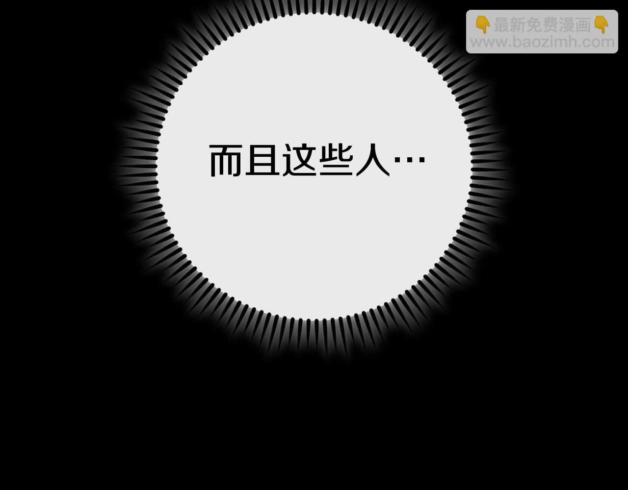 第169话 召唤大狼狗！(1/5)-第173话